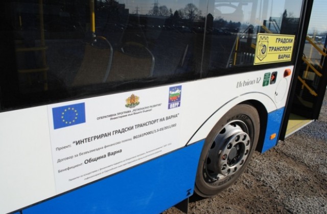 Спират временно тролей № 86 заради ремонт на централен булевард