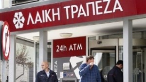 МВФ одобри отпускане на 314 млн долара на Кипър