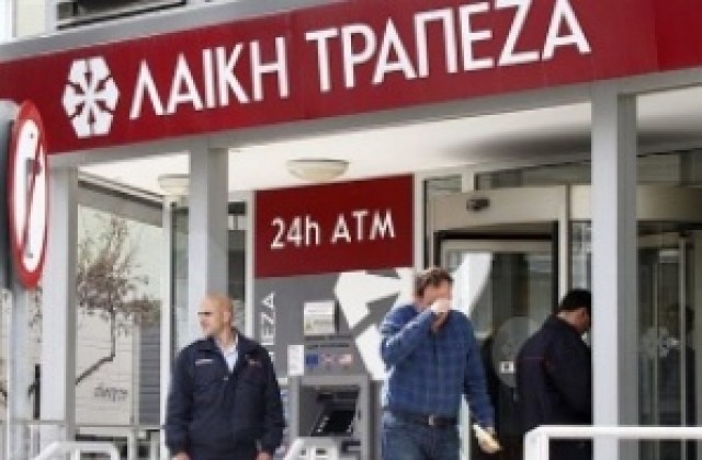 МВФ одобри отпускане на 314 млн. долара на Кипър