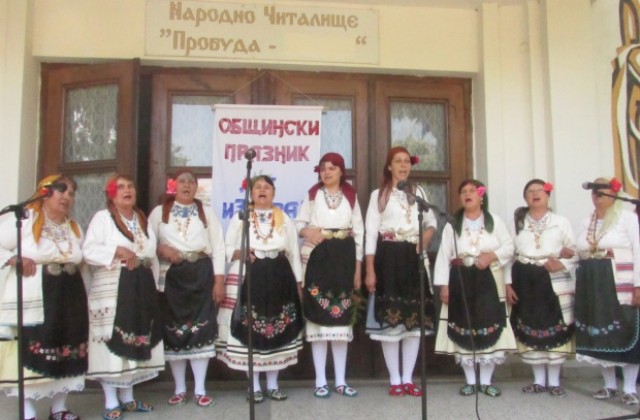 В Янтра се надпяваха с български фолклор и хапнаха бобена чорба