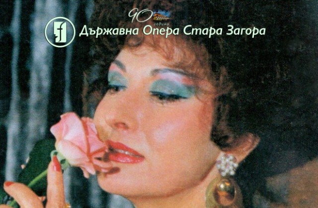 Третото матине в Операта представя Евдокия Здравкова-Хорозова
