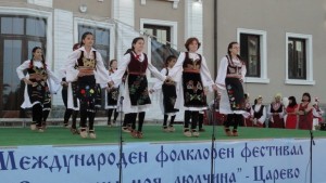 Странджа моя люлчина