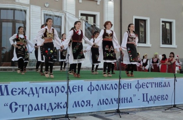 „Странджа моя, люлчина”