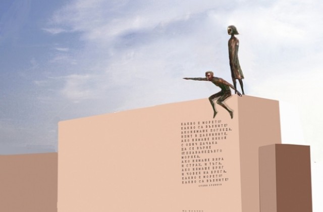 Избират от три проекта за паметник на моряка (СНИМКИ)