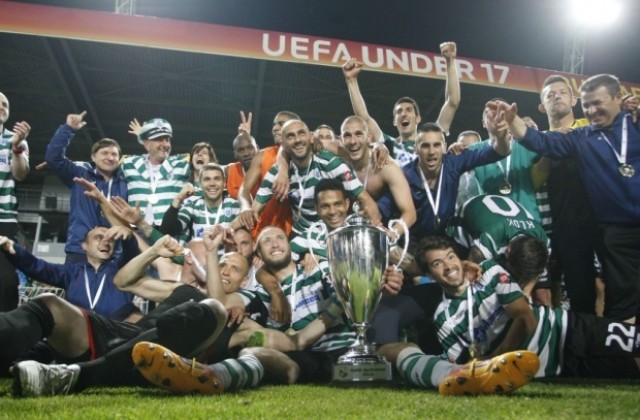 Черно море показва купата на феновете