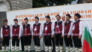 Три награди за община Болярово от Странджа пее