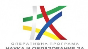 Развиват образованието от детските градини до вузовете с нова програма