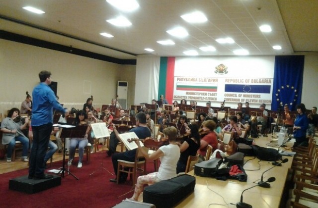 Международен курс за диригенти се провежда в Плевен