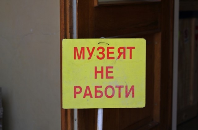 Ремонтът на Природонаучния музей излиза 1.6 млн.лева