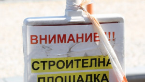 Ремонтират Коматевско шосе и бул Васил Априлов едновременно