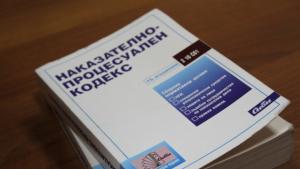 Окръжна прокуратураСмолян прекрати наказателно производство за смъртта на двамата братя