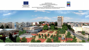 Община Г Оряховица кани на обществено обсъждане