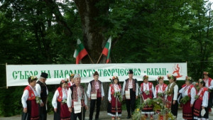 Събора на народното творчество Бабан 2015
