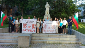 БГ патриот учреди своя структура във В Търново