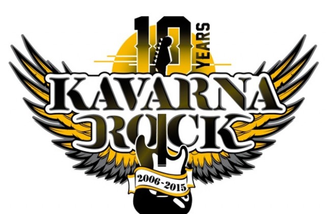Започва юбилейното издание на Kavarna Rock