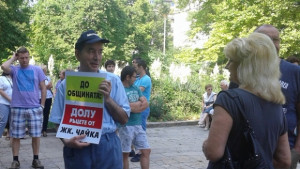 В Чайка ще протестират с жива верига