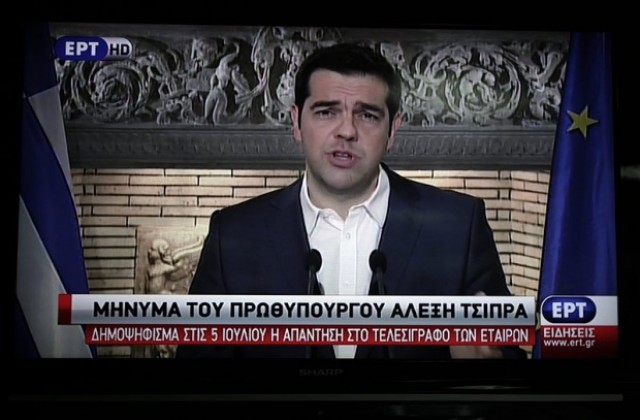 Ципрас свиква референдум за спасителния план на Гърция