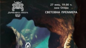Представят творба специално създадена за русенската опера