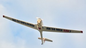 Предложение за брак пристигна със самолет от Разград до Търговище