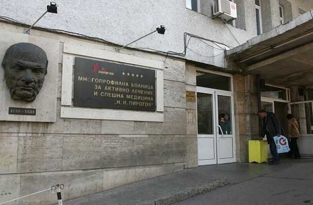 Жена е в тежко състояние след падане в Пирин