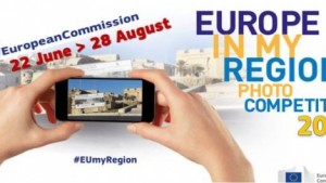 Снимай проектите които реализират регионалната политика на ЕС и спечели