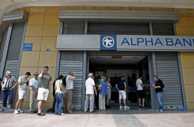 ЕЦБ запазва спешната помощ за гръцките банки