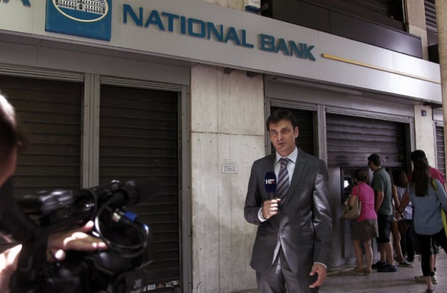 Германското външно министерство съветва пътуващите до Гърция да носят пари в брой