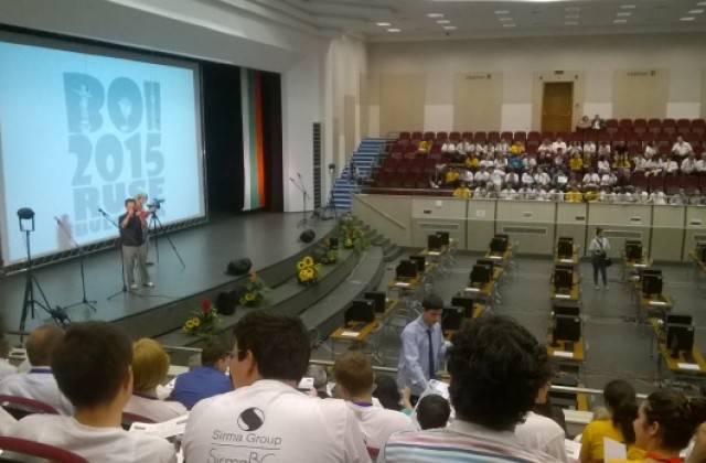 Балканска олимпиада по информатика се провежда в Русе