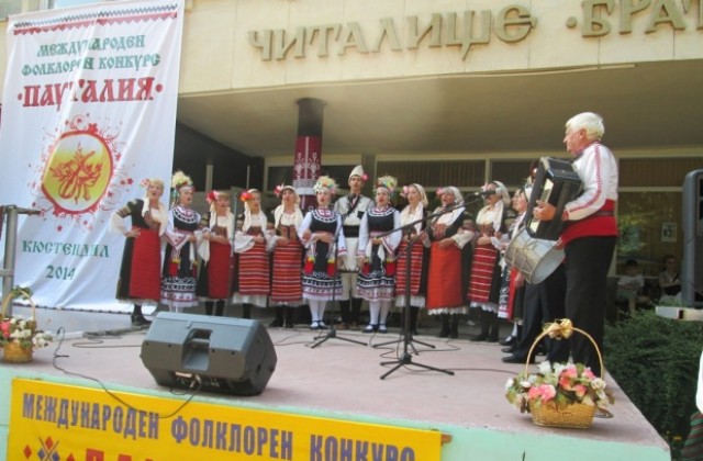 Над 2000 участници на Международния фолклорен конкурс „Пауталия - 2015