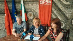 БСП Кюстендил поискаха обединение на левите партии за местните избори