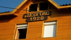 Хижа Осогово на 87 години