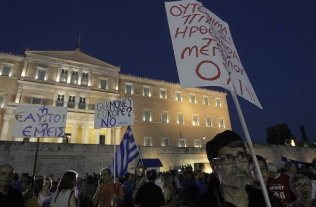 Хиляди в Гърция излязоха по улиците, за да кажат не на мерките за икономии