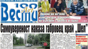 100 вести ДПС изненада всички с идеята за изцяло мажоритарен