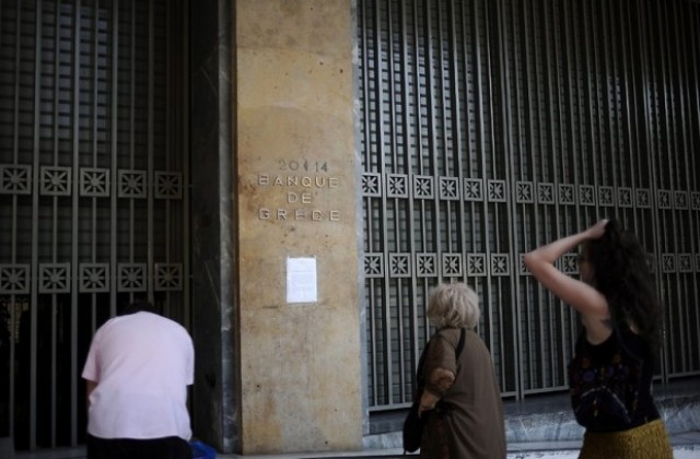 Гърция отваря банкови клонове за изплащане на пенсии