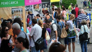 Музей на колела в Стара Загора