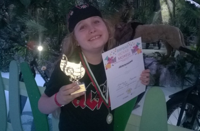 Децата на Слънце с нови награди