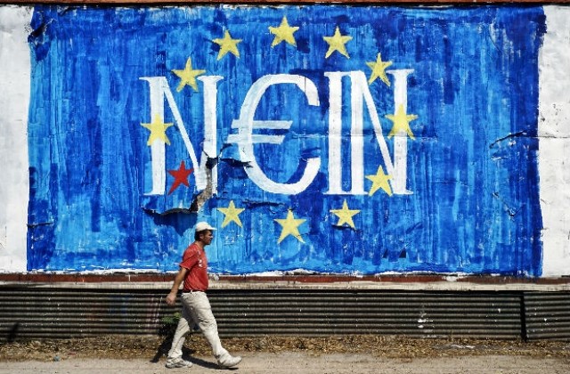 Четири сценария за гръцката криза