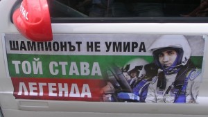 Стотици изпратиха Тодор Славов СНИМКИ