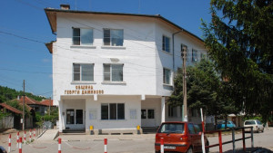 Георги Дамяново получава имот от държавата