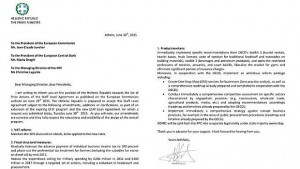 Исканията на Алексис Ципрас към кредиторите