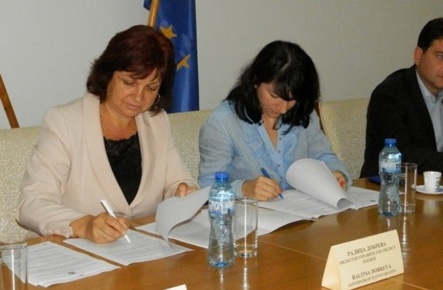 Подписаха предварително споразумение за съвместен българо-румънски проект