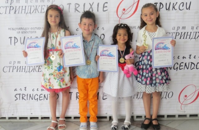 14 награди от престижни конкурси завоюваха възпитаниците на вокалния педагог Петя Кръстева