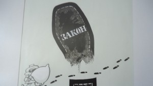 В Шумен показаха изложба от карикатури посветена на празника на