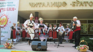 Откриват Международния фолклорен конкурс Пауталия 2015