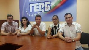 Младежкият ГЕРБ в Стара Загора е с ново ръководство