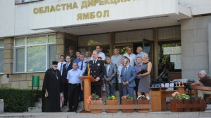 Служителите от МВР в Ямбол отбелязаха професионалния си празник