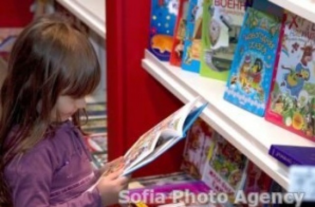 Читалищна библиотека стартира кампанията Къде ми са детските книжки?