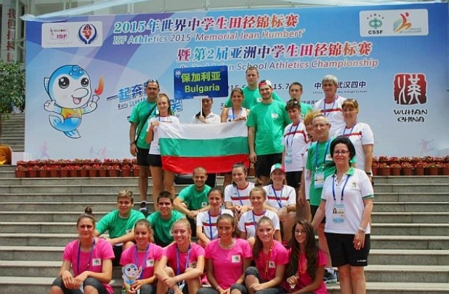 Два медала за Разград от Световните ученически игри по лека атлетика в Китай