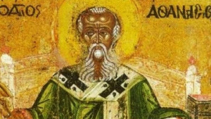 Летен Атанасовден е