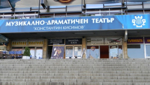 50 намаление за всички заглавия в театъра през юли